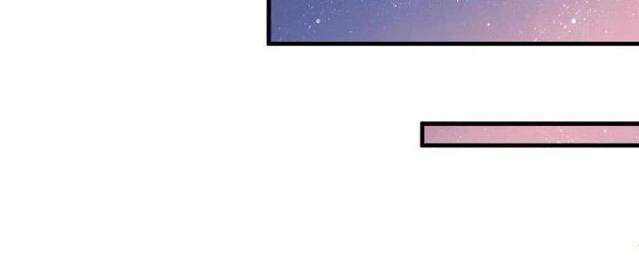 Thành Tựu Của Ta Rất Nhiều Chapter 148 - 84