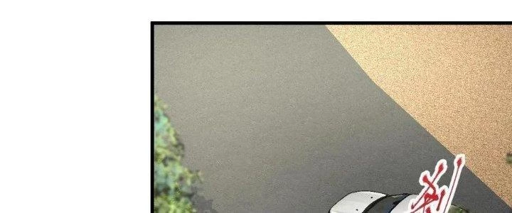 Thành Tựu Của Ta Rất Nhiều Chapter 148 - 98