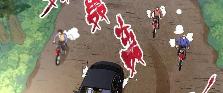 Thành Tựu Của Ta Rất Nhiều Chapter 148 - 123