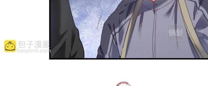 Thành Tựu Của Ta Rất Nhiều Chapter 150 - 82