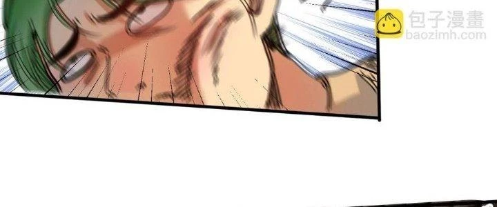 Thành Tựu Của Ta Rất Nhiều Chapter 151 - 96