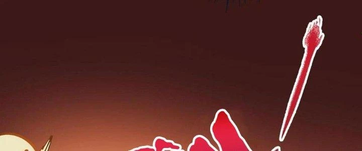 Thành Tựu Của Ta Rất Nhiều Chapter 152 - 22