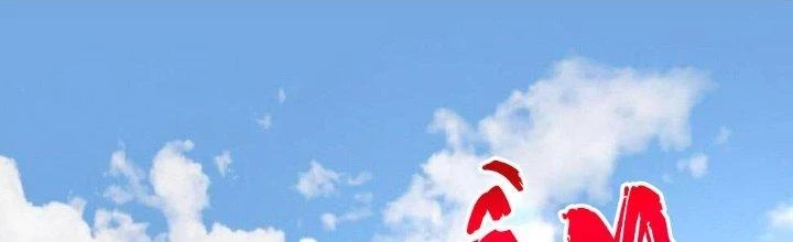 Thành Tựu Của Ta Rất Nhiều Chapter 152 - 153