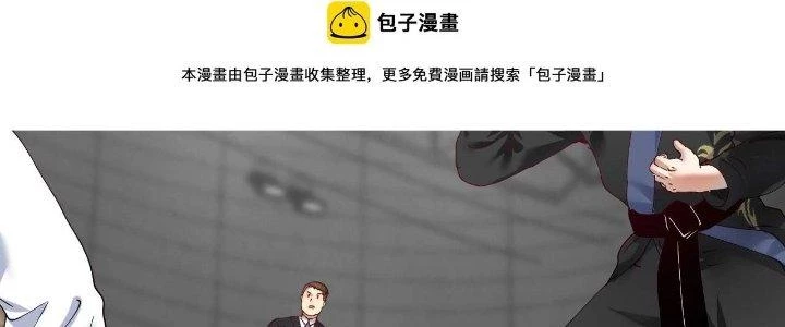 Thành Tựu Của Ta Rất Nhiều Chapter 156 - 19