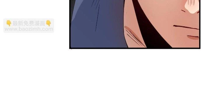 Thành Tựu Của Ta Rất Nhiều Chapter 156 - 23