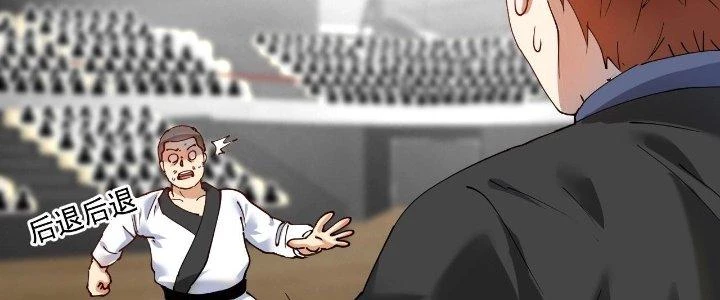 Thành Tựu Của Ta Rất Nhiều Chapter 156 - 39