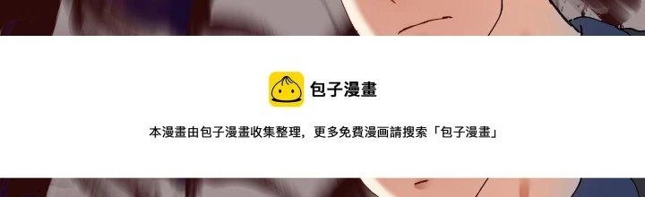 Thành Tựu Của Ta Rất Nhiều Chapter 156 - 57