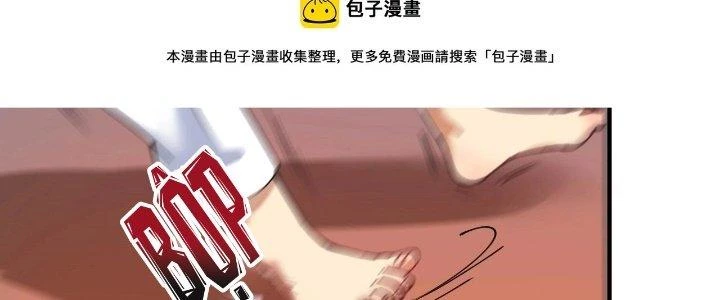 Thành Tựu Của Ta Rất Nhiều Chapter 156 - 74
