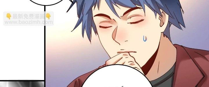 Thành Tựu Của Ta Rất Nhiều Chapter 156 - 120