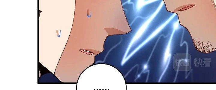 Thành Tựu Của Ta Rất Nhiều Chapter 156 - 141
