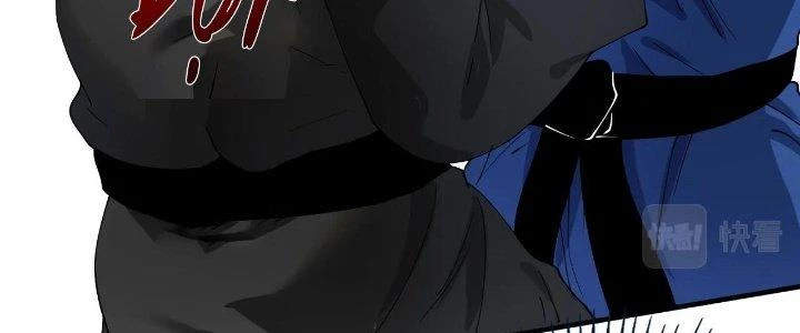 Thành Tựu Của Ta Rất Nhiều Chapter 157 - 6