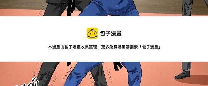 Thành Tựu Của Ta Rất Nhiều Chapter 157 - 12