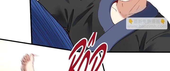 Thành Tựu Của Ta Rất Nhiều Chapter 157 - 27