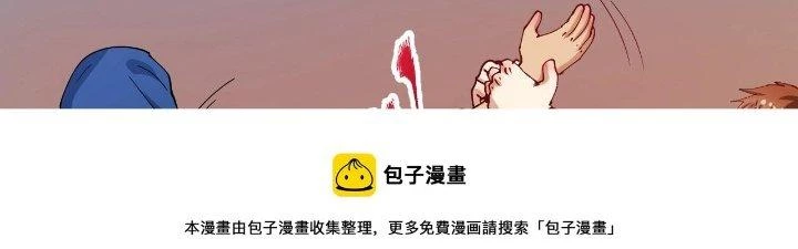 Thành Tựu Của Ta Rất Nhiều Chapter 157 - 29