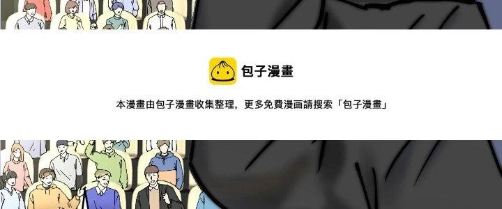 Thành Tựu Của Ta Rất Nhiều Chapter 157 - 38