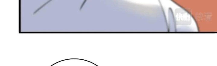 Thành Tựu Của Ta Rất Nhiều Chapter 157 - 69