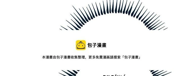 Thành Tựu Của Ta Rất Nhiều Chapter 157 - 147