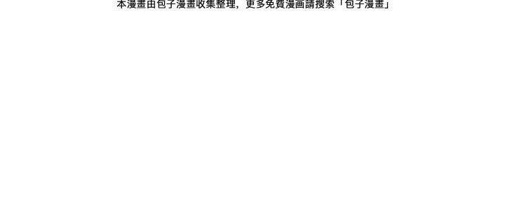 Thành Tựu Của Ta Rất Nhiều Chapter 157 - 163