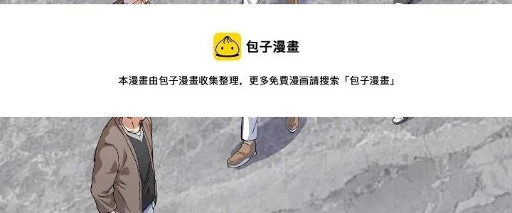 Thành Tựu Của Ta Rất Nhiều Chapter 157 - 195