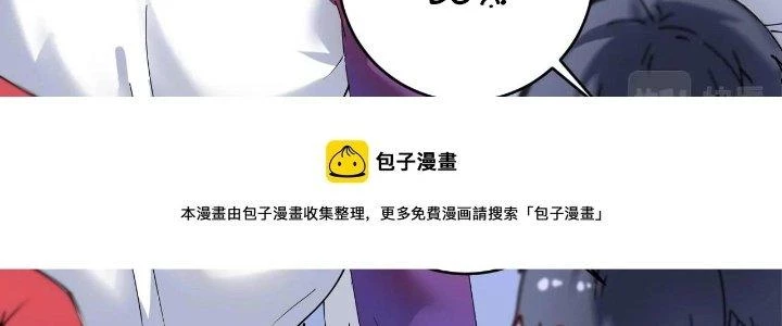Thành Tựu Của Ta Rất Nhiều Chapter 158 - 10