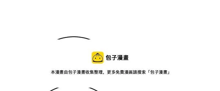 Thành Tựu Của Ta Rất Nhiều Chapter 158 - 31
