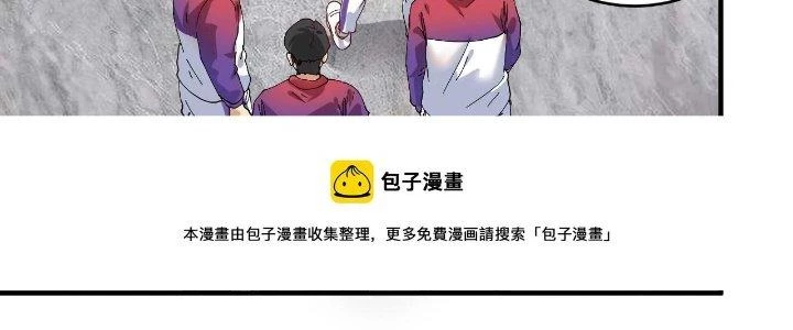 Thành Tựu Của Ta Rất Nhiều Chapter 158 - 56
