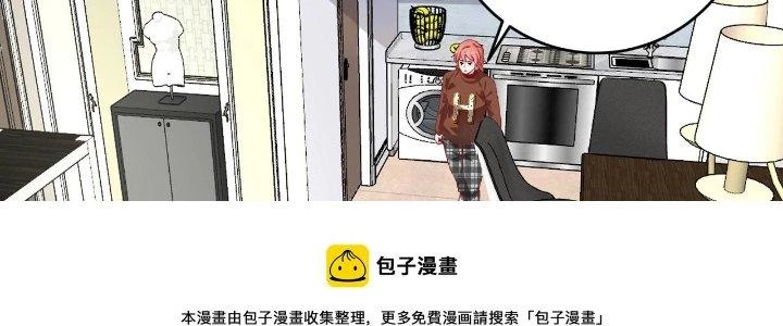 Thành Tựu Của Ta Rất Nhiều Chapter 158 - 71