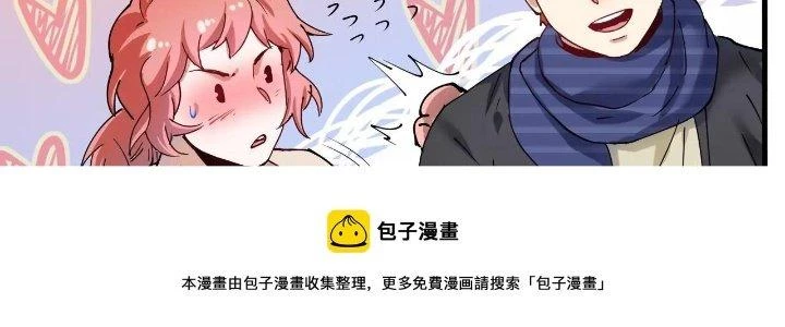 Thành Tựu Của Ta Rất Nhiều Chapter 158 - 98
