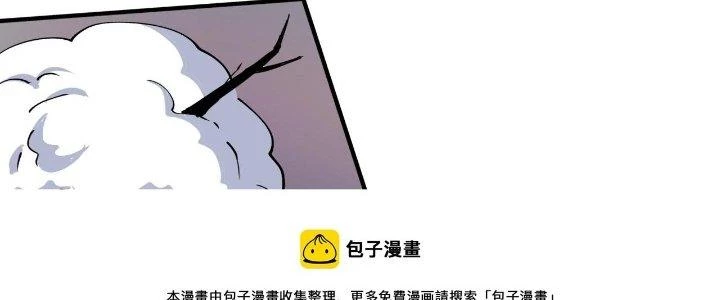 Thành Tựu Của Ta Rất Nhiều Chapter 158 - 115