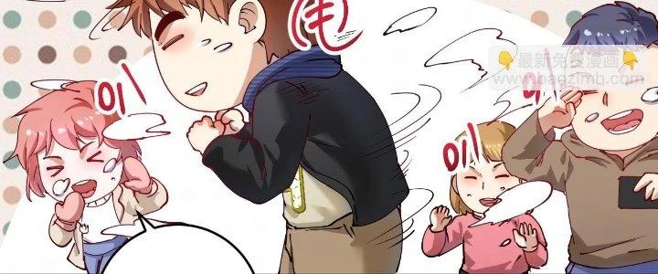 Thành Tựu Của Ta Rất Nhiều Chapter 158 - 134