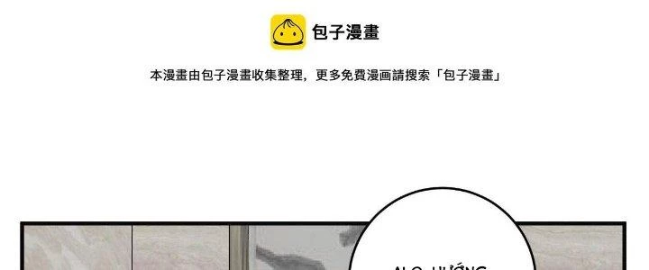 Thành Tựu Của Ta Rất Nhiều Chapter 158 - 198