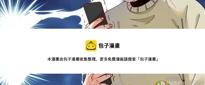 Thành Tựu Của Ta Rất Nhiều Chapter 158 - 208