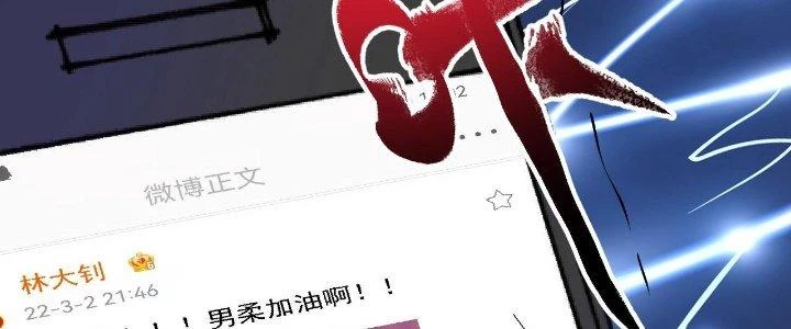 Thành Tựu Của Ta Rất Nhiều Chapter 158 - 212