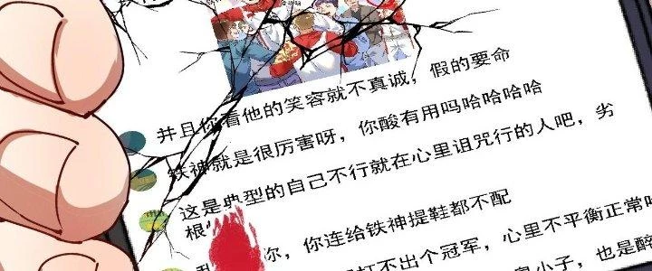 Thành Tựu Của Ta Rất Nhiều Chapter 158 - 215
