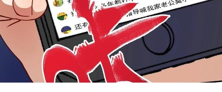 Thành Tựu Của Ta Rất Nhiều Chapter 158 - 216
