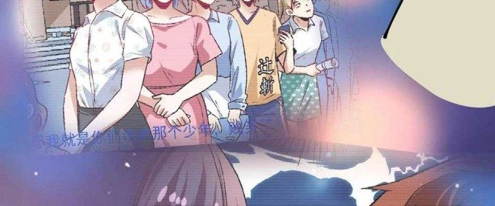 Thành Tựu Của Ta Rất Nhiều Chapter 159 - 34