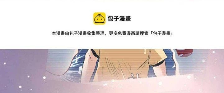 Thành Tựu Của Ta Rất Nhiều Chapter 159 - 36