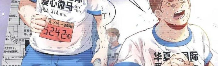 Thành Tựu Của Ta Rất Nhiều Chapter 159 - 45