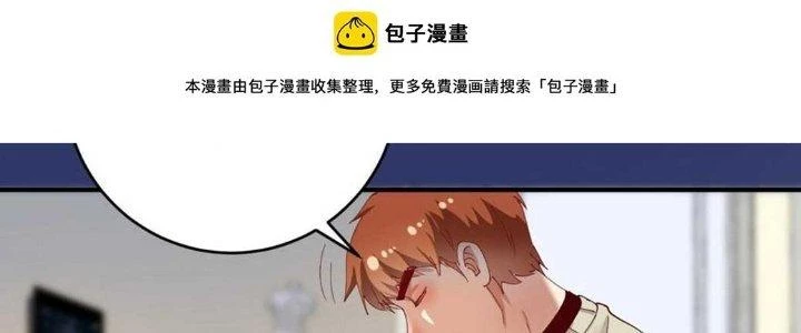 Thành Tựu Của Ta Rất Nhiều Chapter 159 - 55