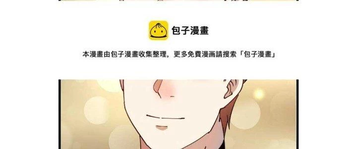 Thành Tựu Của Ta Rất Nhiều Chapter 159 - 72