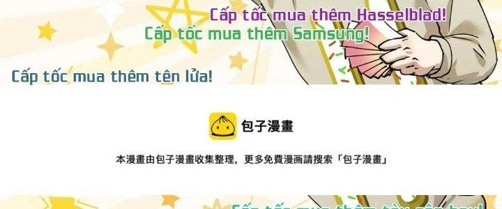 Thành Tựu Của Ta Rất Nhiều Chapter 159 - 106