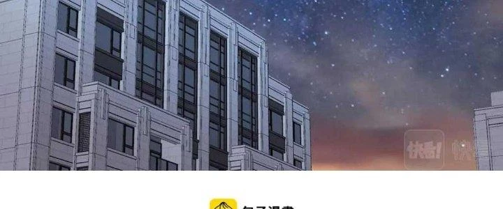 Thành Tựu Của Ta Rất Nhiều Chapter 159 - 112
