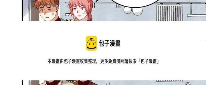 Thành Tựu Của Ta Rất Nhiều Chapter 159 - 155