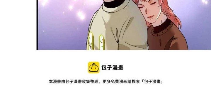 Thành Tựu Của Ta Rất Nhiều Chapter 159 - 164