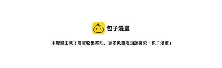 Thành Tựu Của Ta Rất Nhiều Chapter 159 - 173