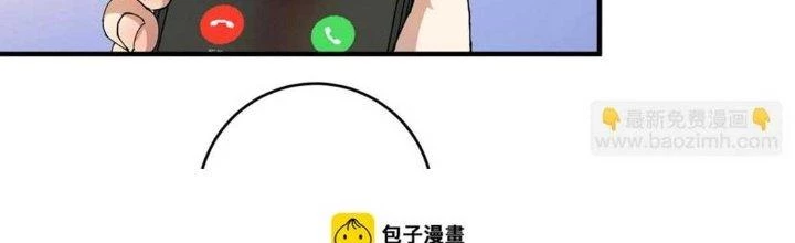 Thành Tựu Của Ta Rất Nhiều Chapter 159 - 189