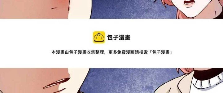 Thành Tựu Của Ta Rất Nhiều Chapter 159 - 200