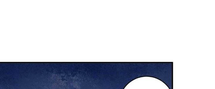 Thành Tựu Của Ta Rất Nhiều Chapter 160 - 59