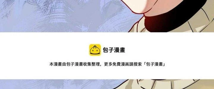 Thành Tựu Của Ta Rất Nhiều Chapter 160 - 100
