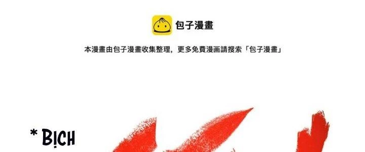 Thành Tựu Của Ta Rất Nhiều Chapter 160 - 152